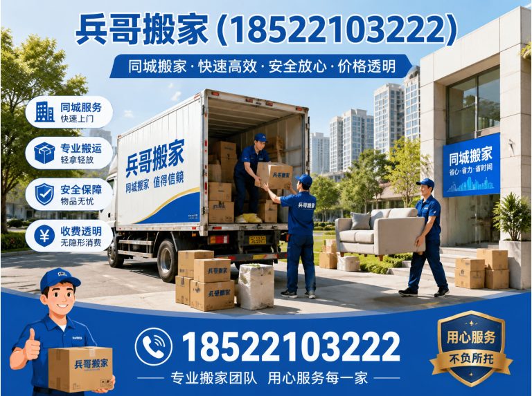 西青区空调移机展示图