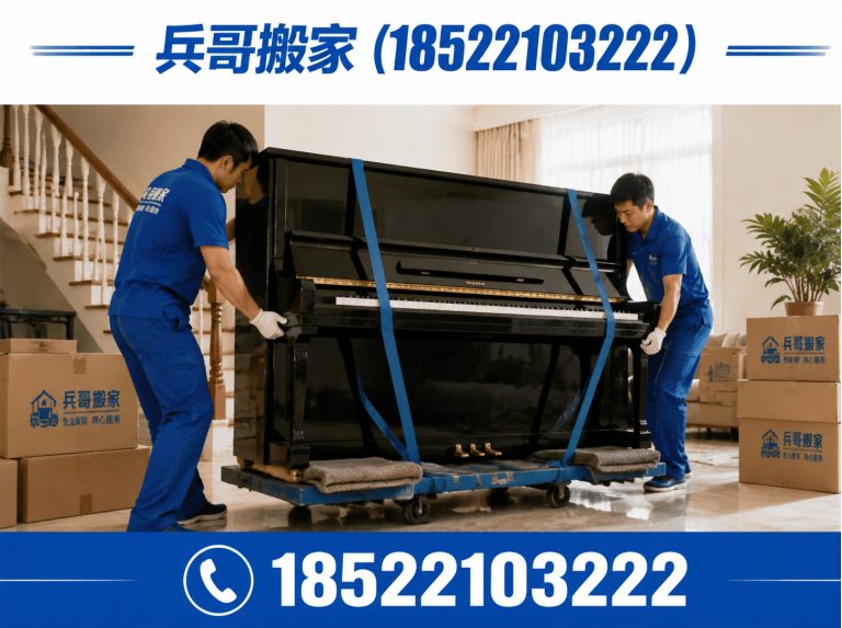 西青区同城搬家展示图
